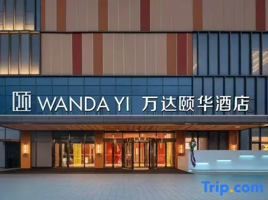 Wanda Yihua Hotel, Hangzhou Qiantang