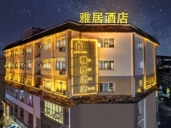 Yaju Hotel