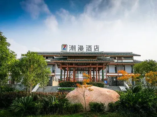 CHEERMAY Hotel (Longhushan Scenic Area Visitor Center)