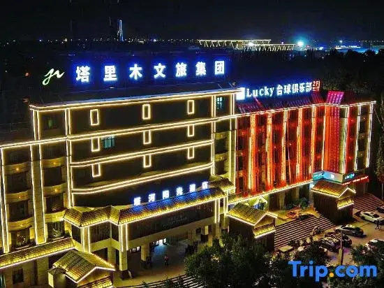 Tahe Sunshine Hotel (Tarim University Branch)