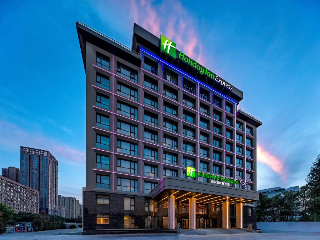 Holiday Inn Express Hefei Ftz by IHG