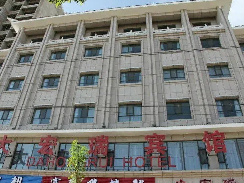 Dahongrui Hotel