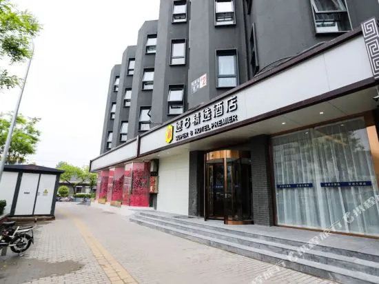 Beijing Fu Lu Qian Yuan Hotel