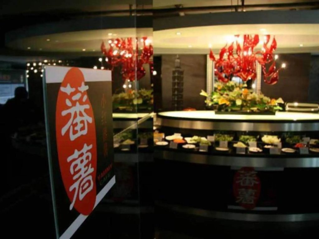 FX Hotel YanSha - Général
