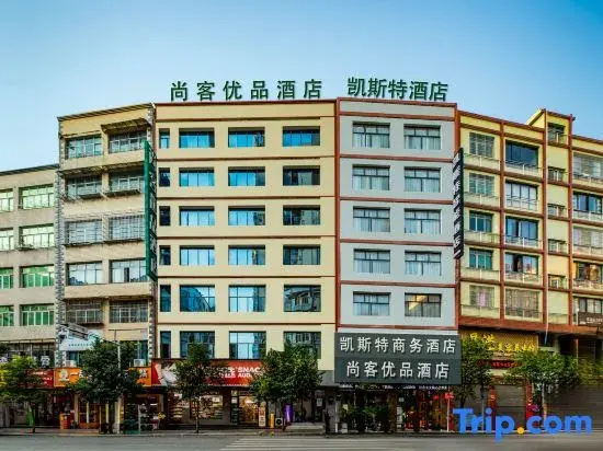 Yueshang Youpin Hotel (Qianxi Shuixi Park)