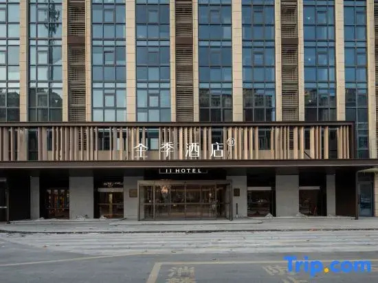JI Hotel (Suqian Hongzehu Xi Road)