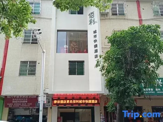 Siheung Baili City Express Hotel