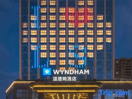 Wyndham Leshan Huatai