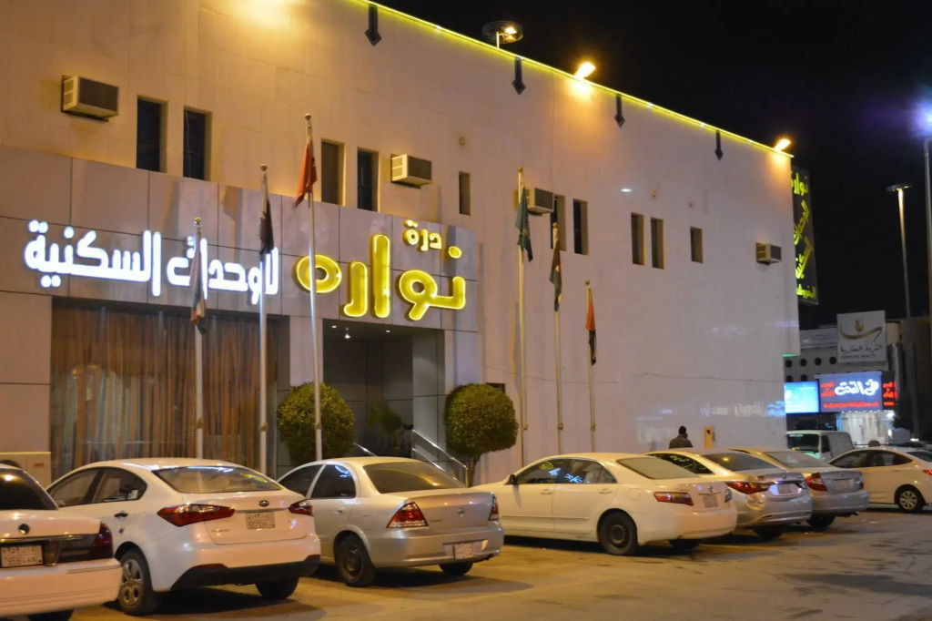 Durah Nawarh For Hotel Apartments 25