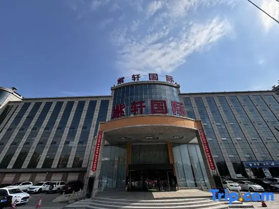 Yuxian Zixuan International Hotel