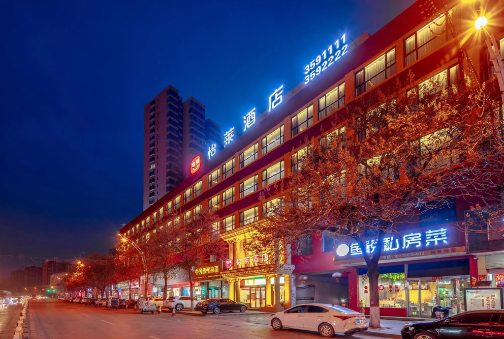 Elan Inn Lvliang Jiaocheng Bus Station