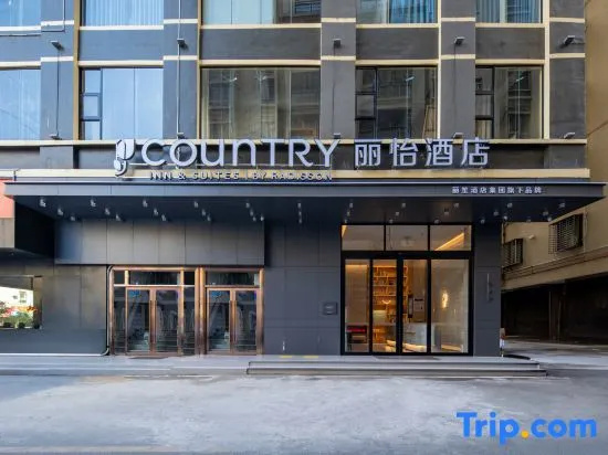 Country Inn & Suites By Radisson Leizhou Xihu Wuheng Road Store