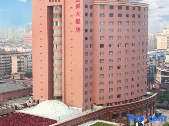 Wuzhou Hotel - фото 10