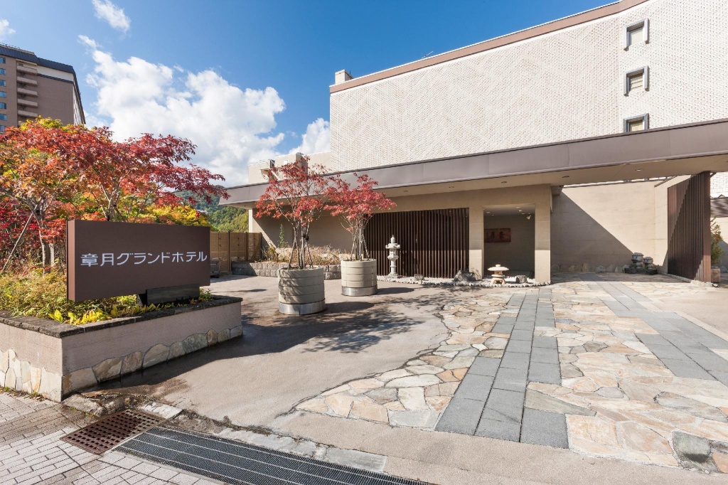 Shogetsu Grand Hotel 사진 3