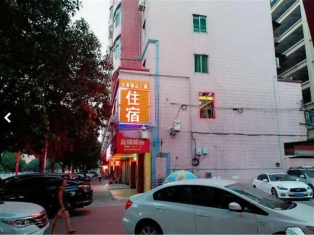 Guangzhou Antai Boutique Apartment (Huaguoshan Park Subway Station)