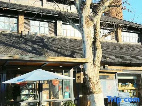 Cipan Xiyu Homestay (Jingdezhen Taoxichuan Chuangyi Guangchang)