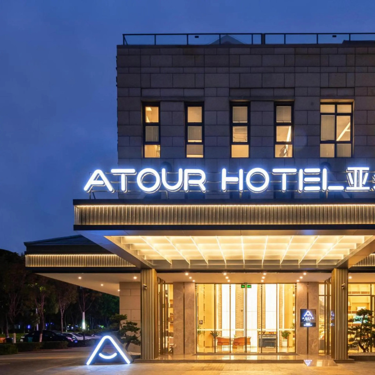 Atour Hotel (Xiamen Jimei Lake Business Center) in Xiamen