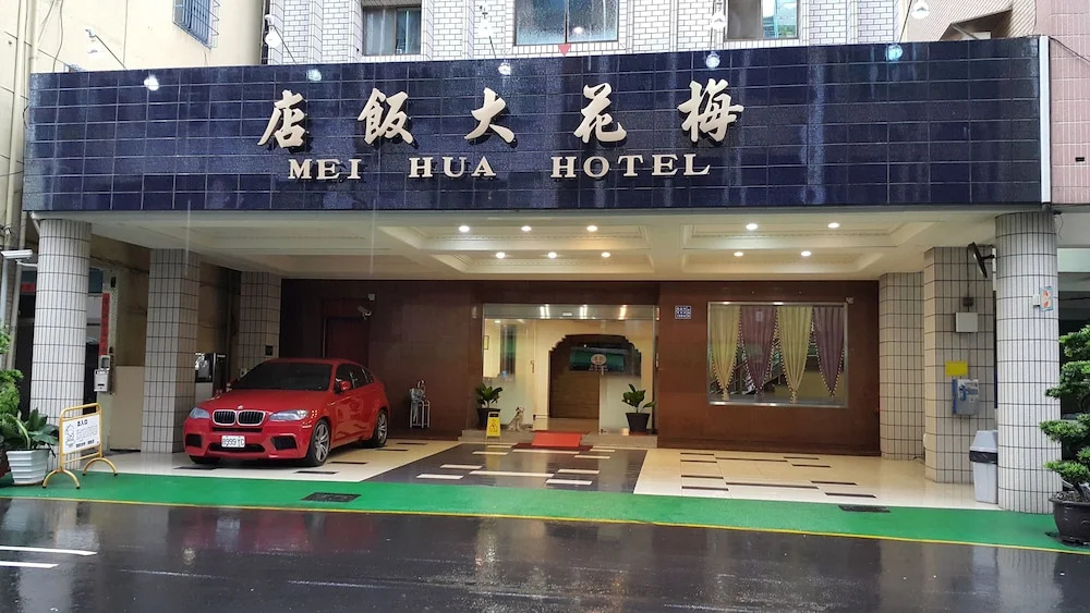 Mei Hua Hotel
