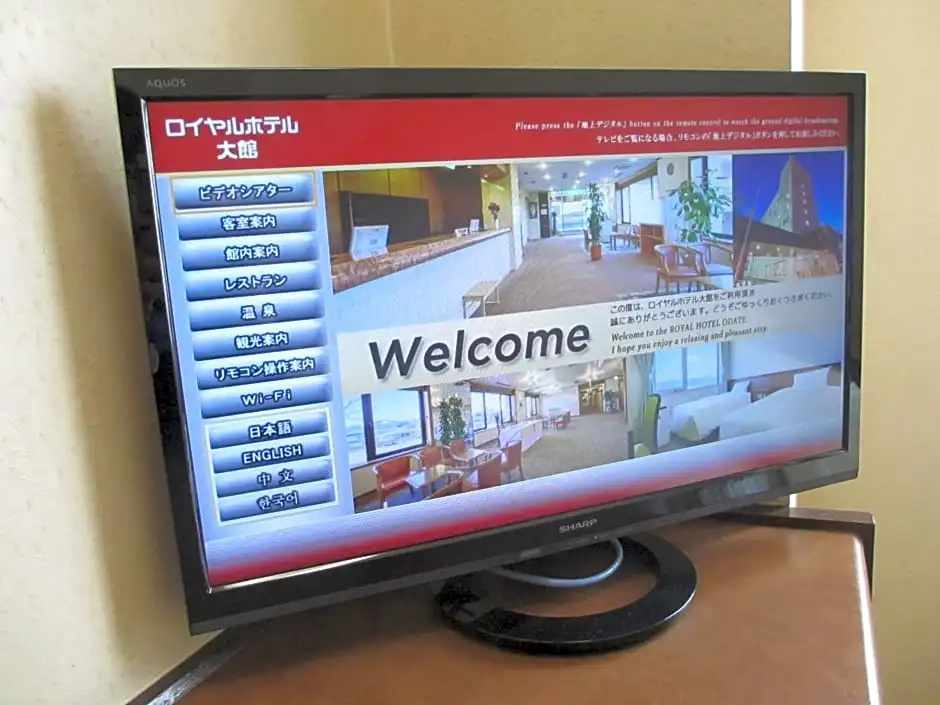 Royal Hotel Odate - Chambres
