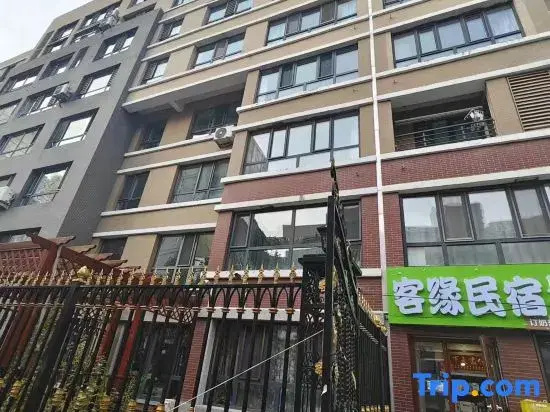 Keyuan Homestay (Jiangbei University Town Foreign Language Institute)