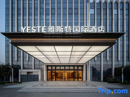 YESTE Hotel (Jiaxing Nanhu Branch)