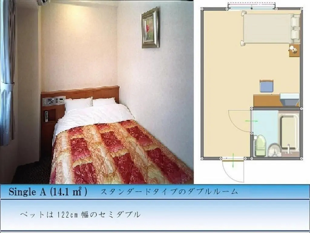 Kochi Ryoma Hotel - Chambres
