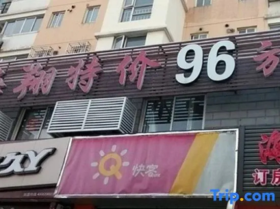 Shanghai Haixiang Hotel