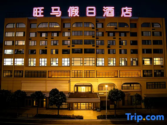 prosperous horse hotel
