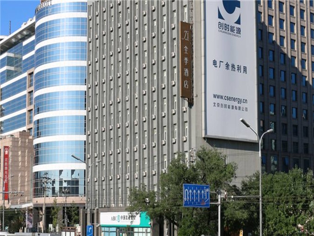 JI Hotel Beijing Xuanwu Gate in Beijing