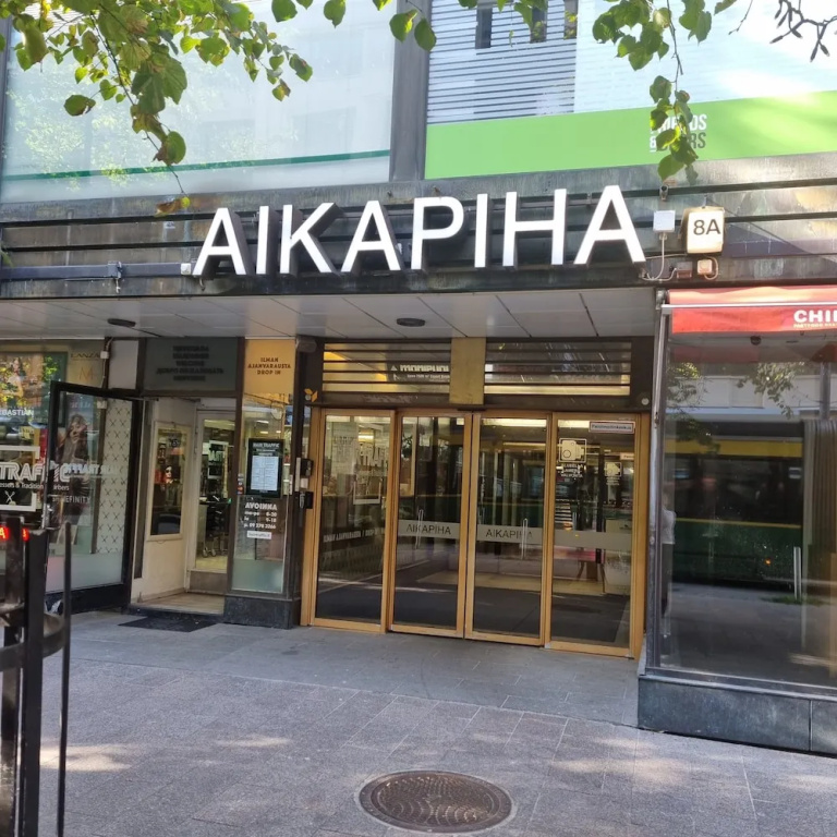 Moi Aikatalo Hostel