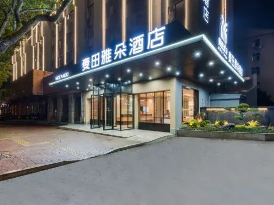 Tiantai Maitian Yaduo Hotel (Tiantai Mountain Jigong Former Residence Branch)