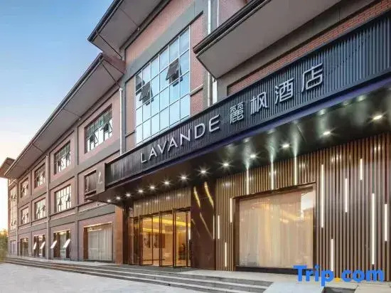 Lavande Hotel (Xi'an Xianyang International Airport Ole Branch)