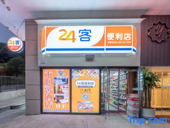 Guiyang heruixin hotel