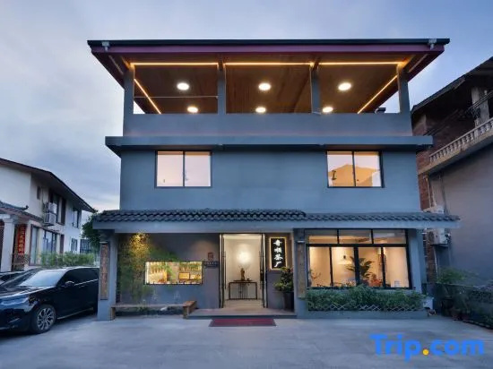 Qishun Tea Homestay