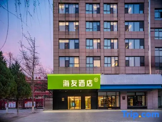 Hi Inn (Yan'an University Yangjialing)