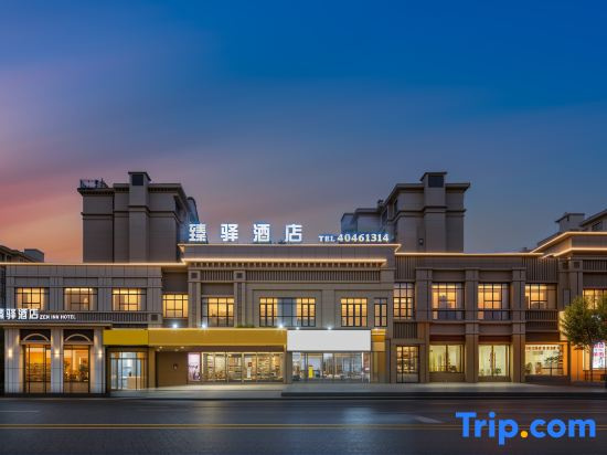 Zhenyi Hotel (Longevity Town Changshou North High-Speed Railway Station)