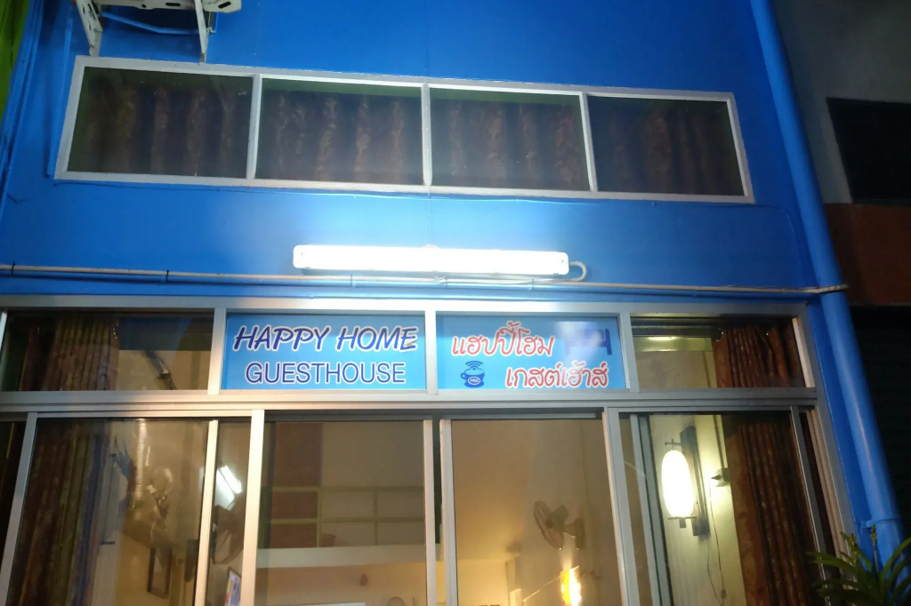 Happy Home Guest House