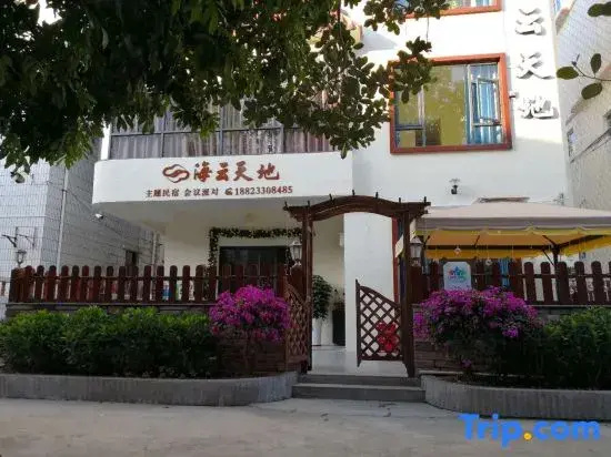 Shenzhen Haiyun Tiandi Themed Homestay