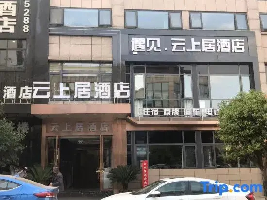 Encounter Yunshangju Hotel