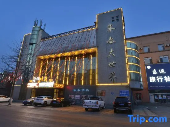 Dongtai Dashijie Hotel