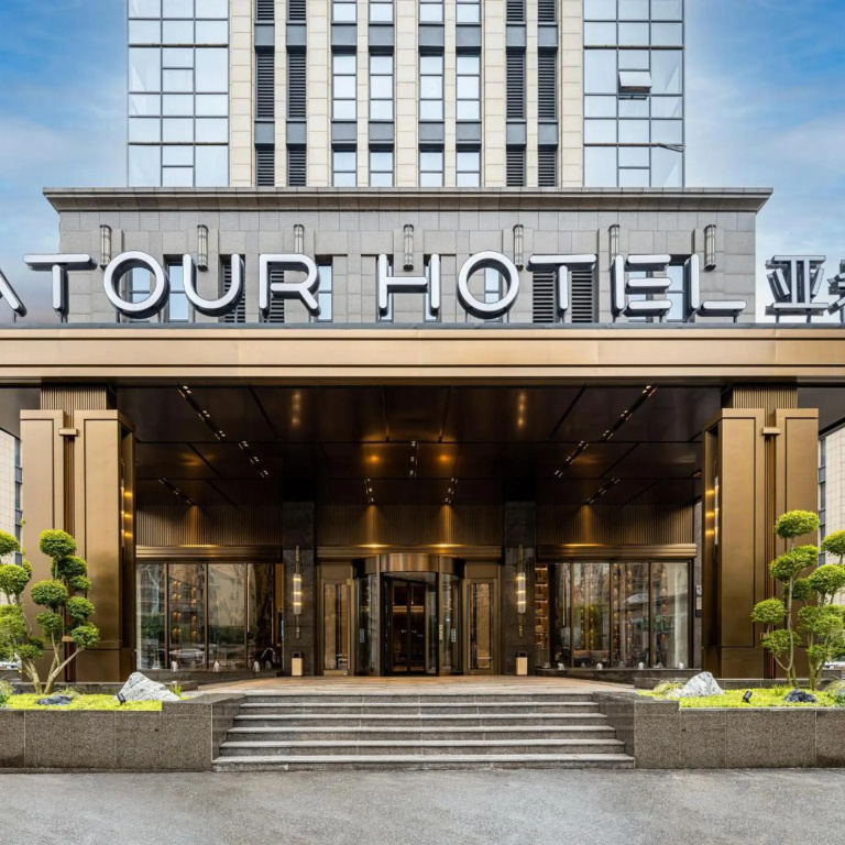 Atour Hotel Nanjing Dongshan Automobile 4S Park in Nanjing