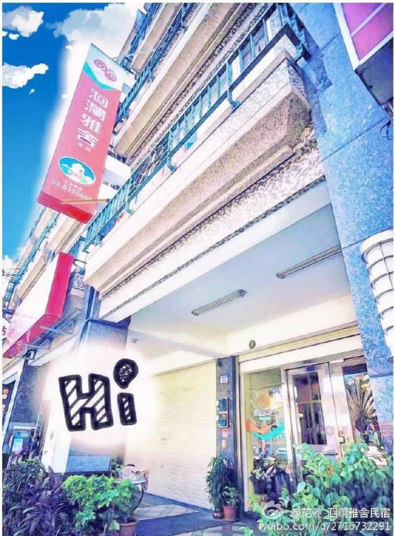 Hualien Yashe House