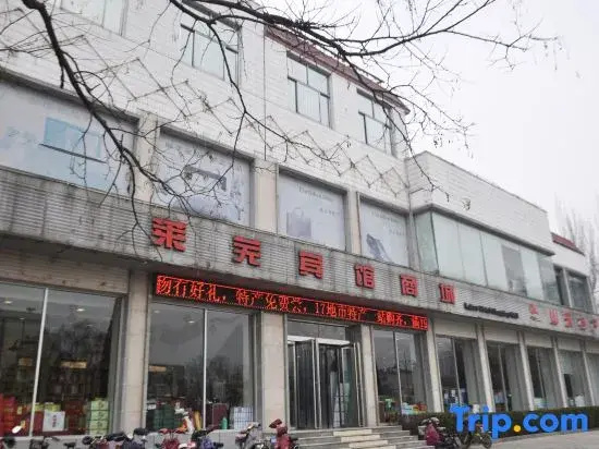 Laiwu Hotel
