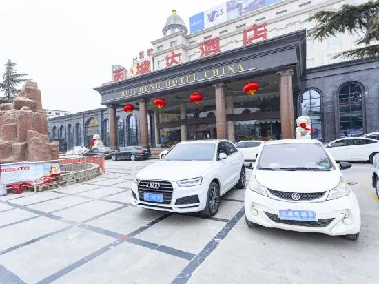 Ruicheng Hotel China
