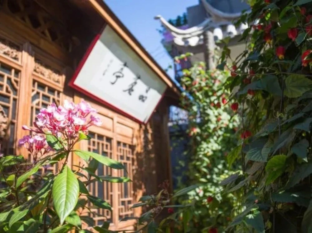 Xiuxinyun Holiday Manor
