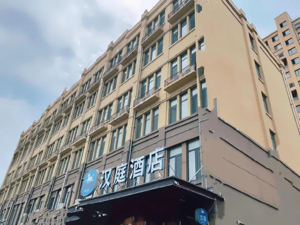 HanTing Hotel (Shan County Bus Station)