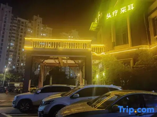 Shanghai Speed Lightyear Esports Hotel
