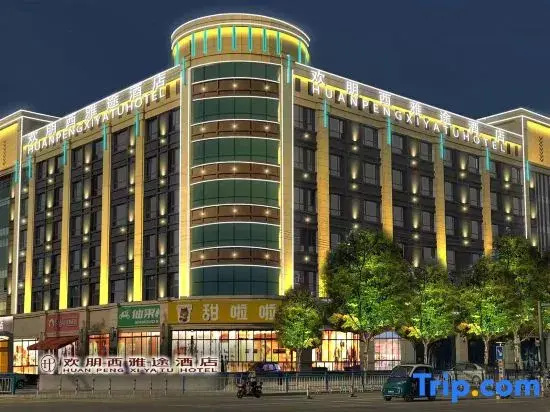 Hampton by Hilton Xiyatu Hotel (Julu County Hospital Branch, Xingtai)