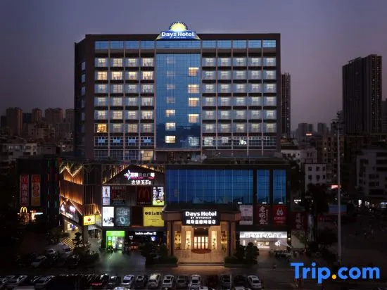 Shenzhen Days Hotel By Wyndham in Shenzhen