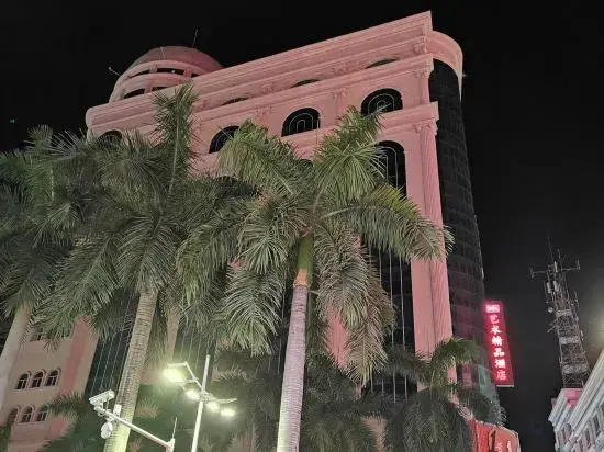 Aikeyou art Boutique Hotel